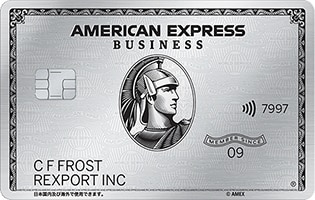 The American Express Platinum Business Card