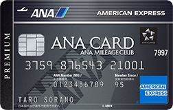 KIWAMI 50 ｜クレジットカードはアメリカン・エキスプレス®（アメックス）