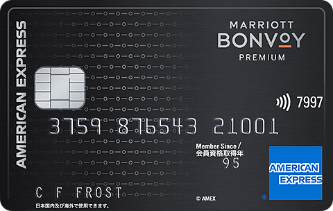 Marriott Bonvoy®ポイント｜クレジットカードはアメリカン