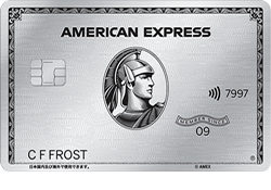 プラチナ カードのご案内 クレジットカードはアメリカン エキスプレス アメックス