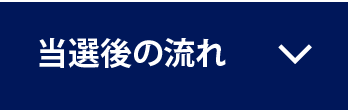 ユニバーサル・スタジオ・ジャパン Amex貸切ウィンターナイト 2023