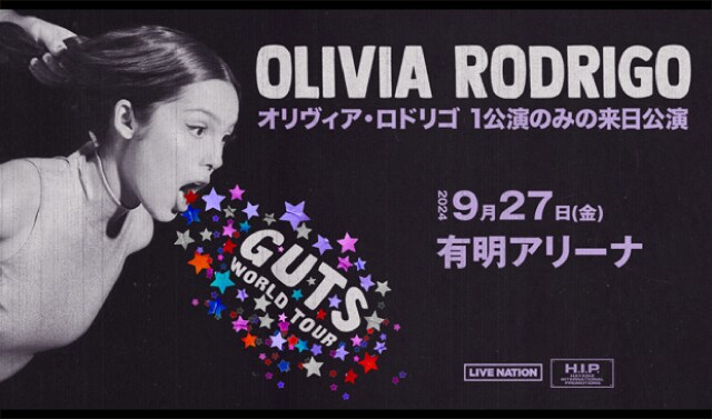 Olivia Rodrigo ｜GUTS WORLD TOUR